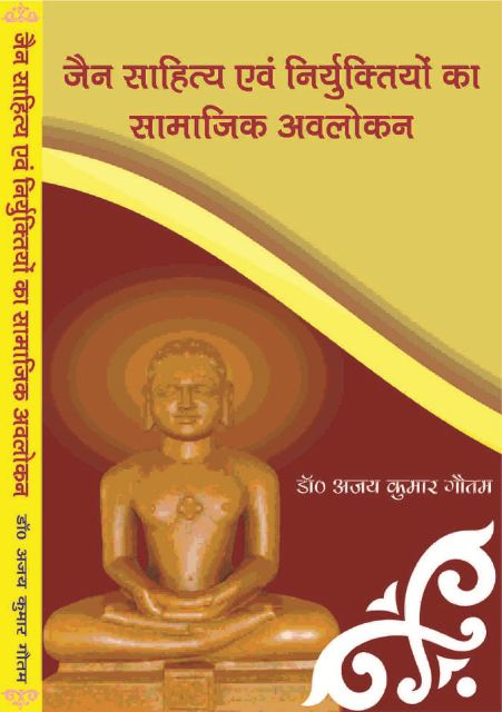 KR book 35